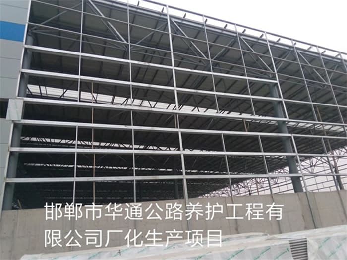 肇庆华通公路养护工程有限公司长化生产项目